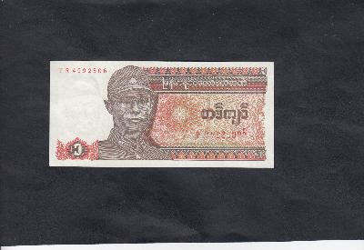 Beschrijving voorzijde: SAN